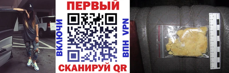 Amphetamine Розовый  Мелеуз 