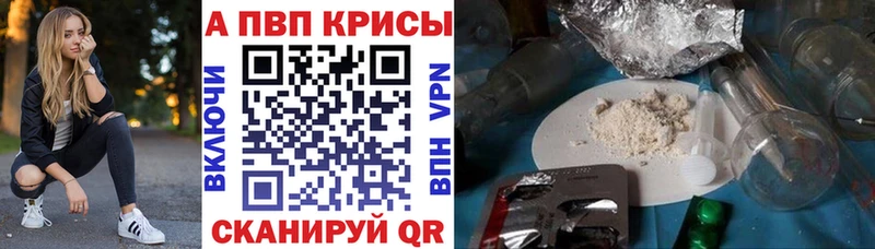 купить наркотики сайты  Мелеуз  MEGA маркетплейс  A-PVP Crystall 