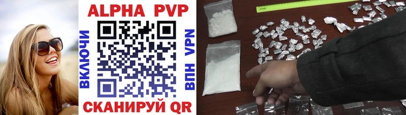 A-PVP Crystall Мелеуз