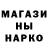 МЕТАДОН кристалл Grig V.