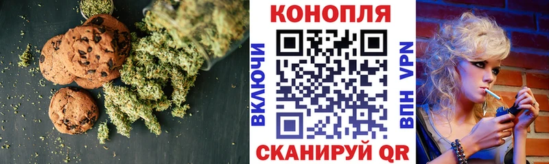 Еда ТГК марихуана  Мелеуз 