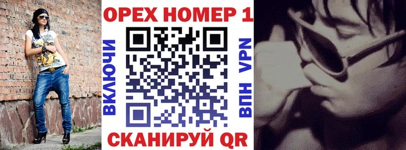 где продают   Мелеуз  Кокаин 97% 