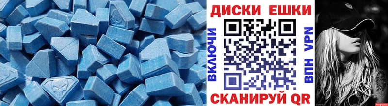 ЭКСТАЗИ 300 mg  Мелеуз 