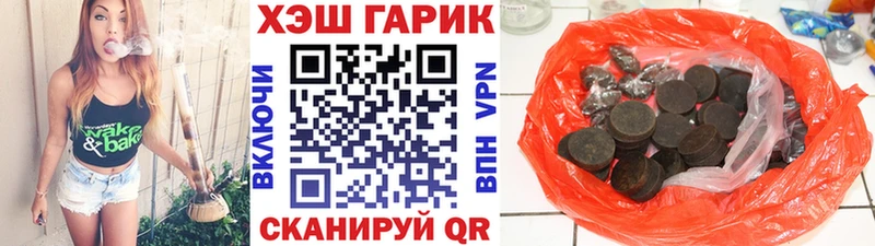 сколько стоит  кракен ONION  Гашиш AMNESIA HAZE  Мелеуз 