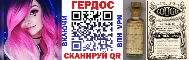 ГЕРОИН гречка  магазин    Мелеуз 
