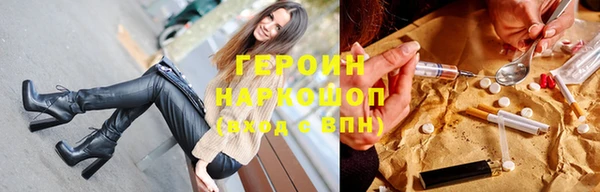 кокаин VHQ Бородино