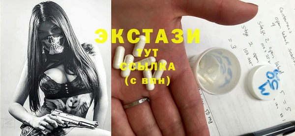 прущая мука Бугульма