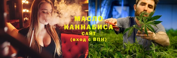 твердый Бронницы