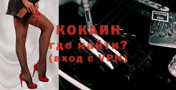прущая мука Бугульма