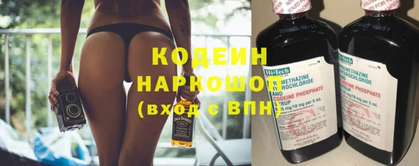 кокаин VHQ Бородино
