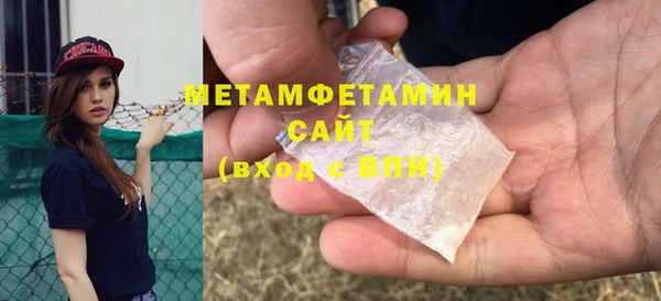 кокаин VHQ Бородино