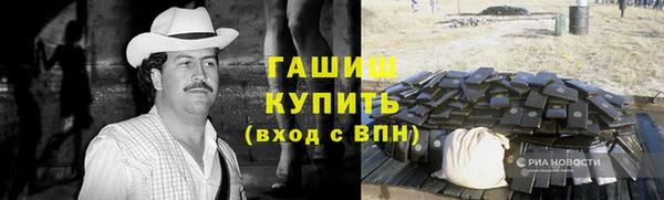 твердый Бронницы