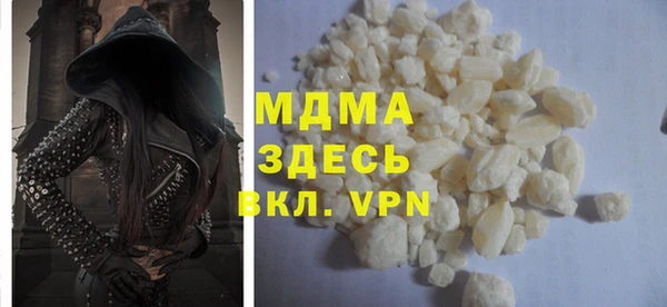 прущие крисы Богданович
