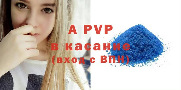 твердый Бронницы