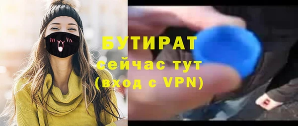 кокаин VHQ Бородино