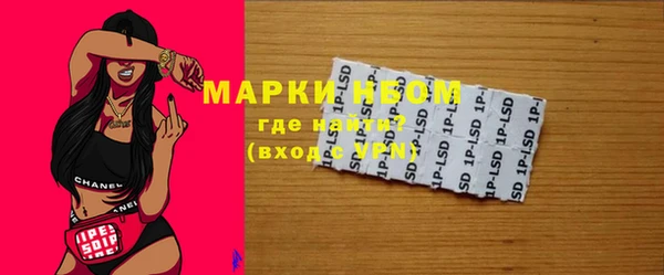 прущая мука Бугульма