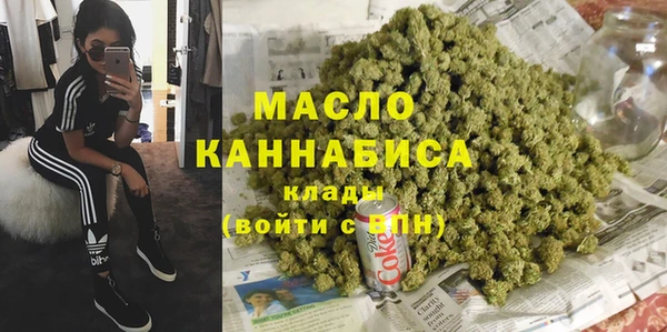 кокаин VHQ Бородино