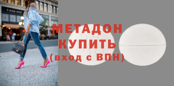 твердый Бронницы