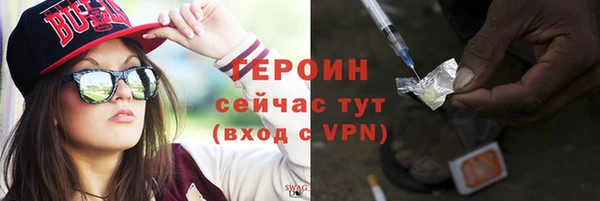 прущая мука Бугульма
