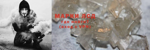 прущая мука Бугульма