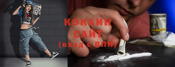 кокаин VHQ Бородино