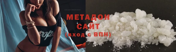 прущая мука Бугульма