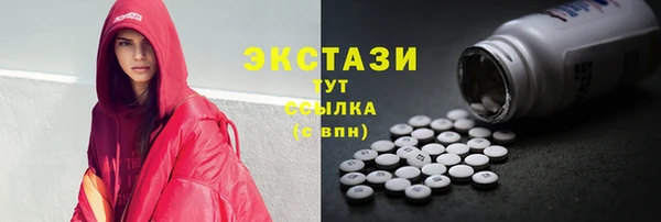 кокаин VHQ Бородино