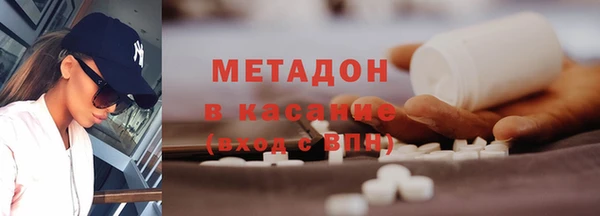 кокаин VHQ Бородино