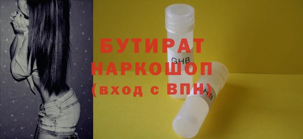 прущая мука Бугульма