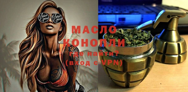 кокаин VHQ Бородино