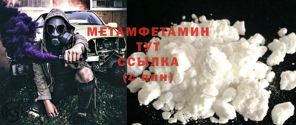 твердый Бронницы