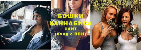 кокаин VHQ Бородино
