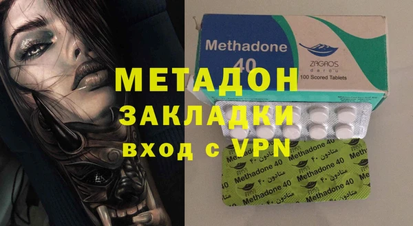 кокаин VHQ Бородино