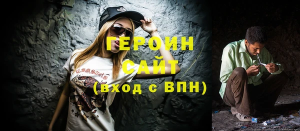 прущая мука Бугульма