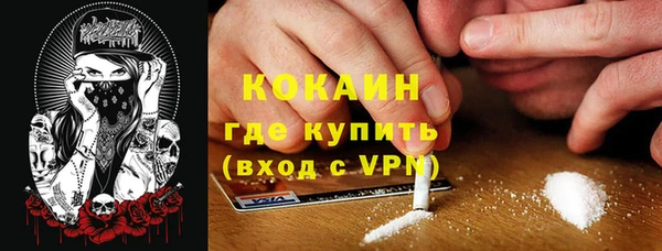 прущая мука Бугульма