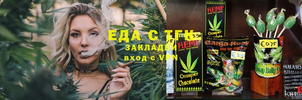 твердый Бронницы