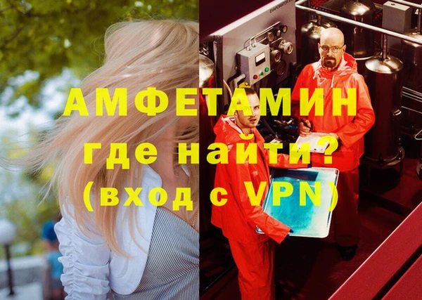 кокаин VHQ Бородино