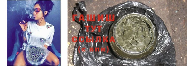 прущая мука Бугульма