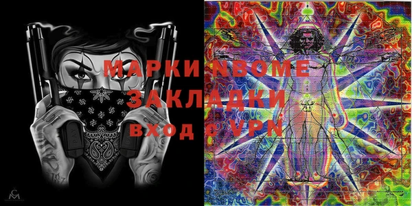 прущая мука Бугульма