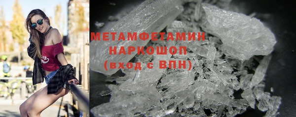 прущая мука Бугульма