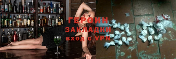 прущая мука Бугульма