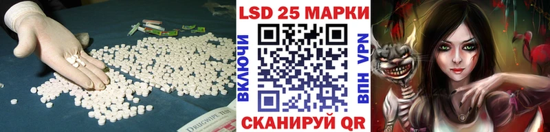 LSD-25 экстази кислота Мелеуз
