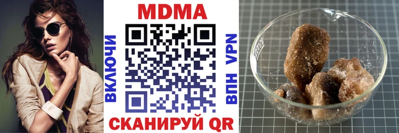 ссылка на мегу зеркало  даркнет сайт  Мелеуз  MDMA кристаллы 