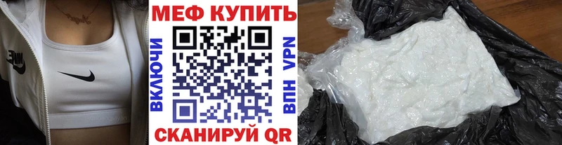 МЯУ-МЯУ 4 MMC  Мелеуз 