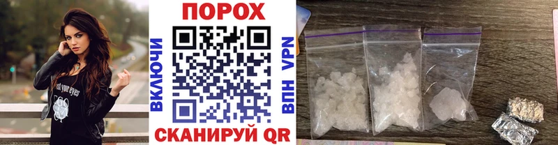 Первитин кристалл  магазин  наркотиков  дарк нет Telegram  Мелеуз 