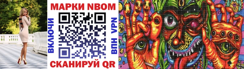 omg зеркало Мелеуз Марки NBOMe 1500мкг